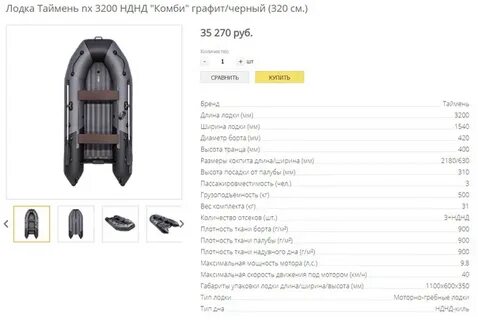 Какое давление в лодке нднд должно быть