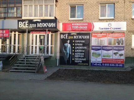 Новоуральск первомайская