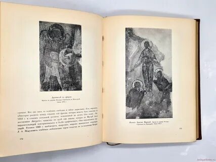 Слово иосифа