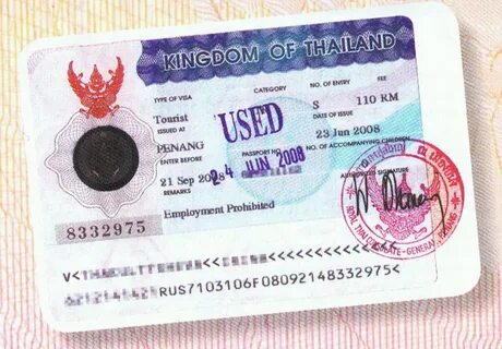 В таиланд можно без визы
