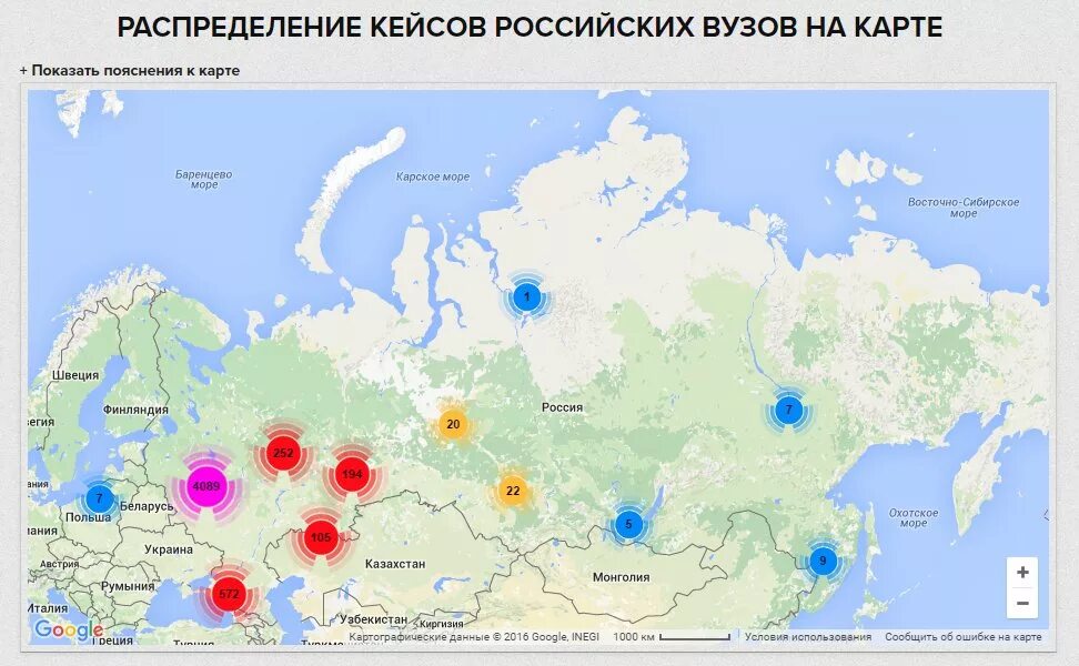 Карта вузов. Медицинские вузы на карте. Медицинские вузы на карте. Рособрнадзор карта вузов. Карта универа.