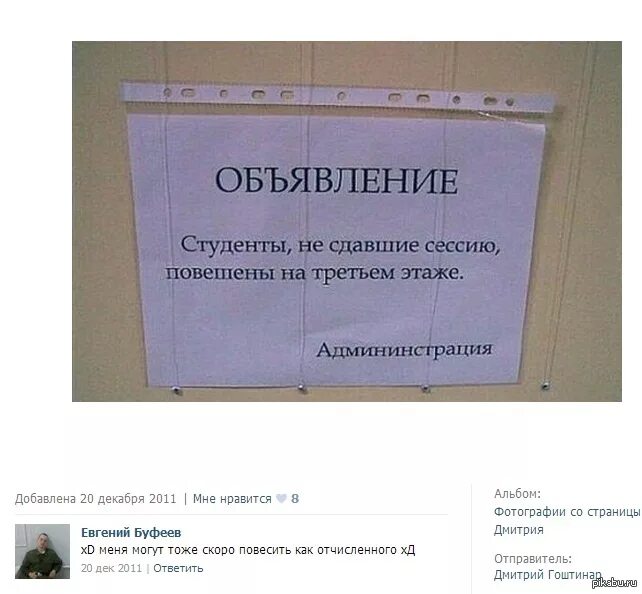 Сессия параметры сессии