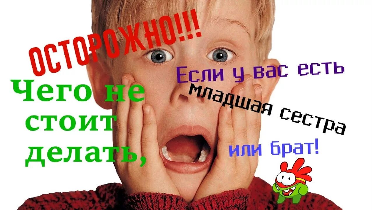 Что делать если младший. Родители и агрессивные дети. Агрессивный ребенок. Школьники ругаются. Что делать если младший.
