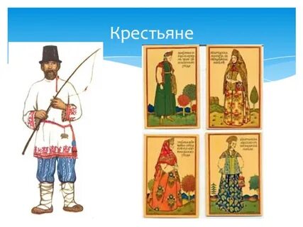 Неделя крестьянина