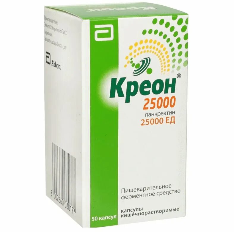 Креон 25000 капсулы кишечнорастворимые. Креон 25000 капс. 300мг №100. Креон 25000 капсулы 300 мг № 50. Креон 25000 25000 ед 50 шт. Креон купить в аптеке