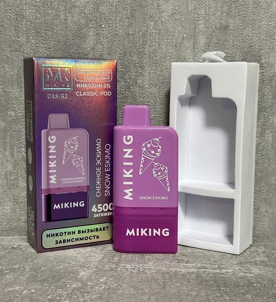 Miking купить. Картридж на Miking Desire. Miking Desire 4500 затяжек. Электронной сигареты Miking Desire. Электронные сигареты Miking Desire 4500 затяжек.