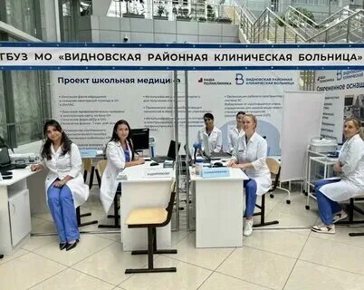 Заводская 15 видное. Видное гбуз больница. , 15 фото. Видное гбуз больница. Видновская районная клиническая больница.