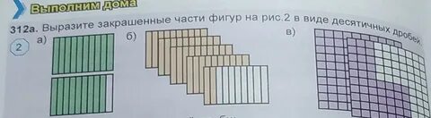 Рис 2 рис 2 заполняем