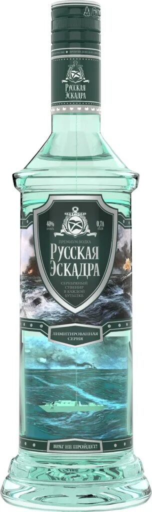 Русская эскадра цена