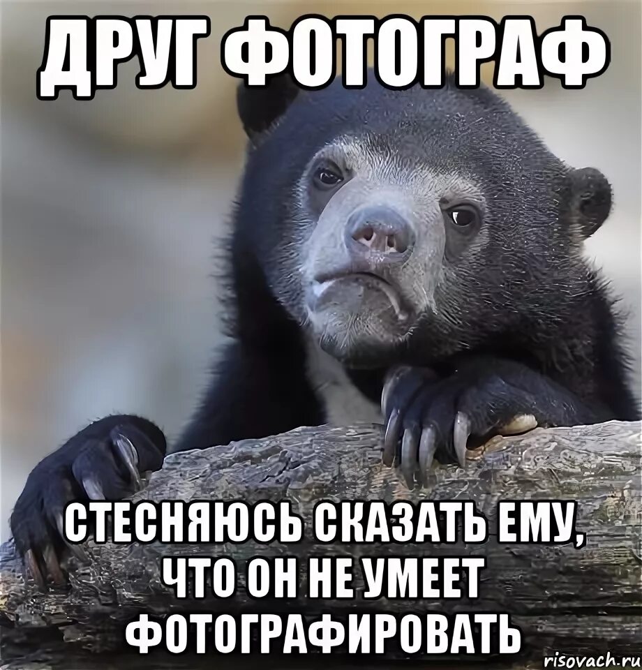 Стесняюсь сказать парню. Стесняюсь сказать парню