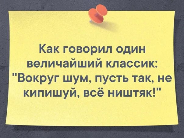 Моя жизнь Мои правила. Шуруп забитый молотком. Если деньги мерить кучками. Мы работаем в обычном режиме.