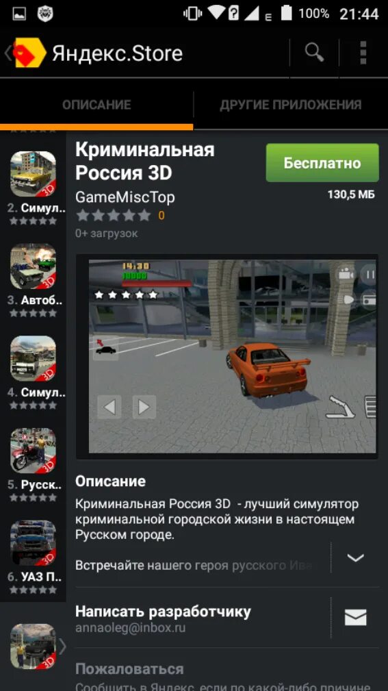 Старую версию бориса 3 д. Старую версию бориса 3 д