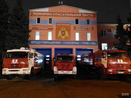 Пожарная спасательная 23