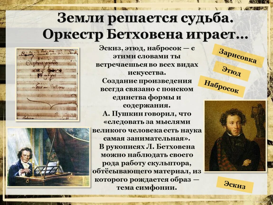 Решается судьба. Решается судьба. Решается судьба. Психология отношений фразы. Решается судьба.