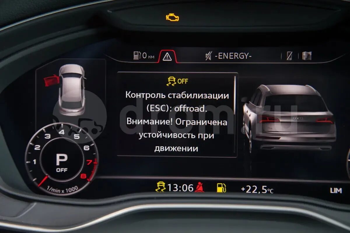 Контроль стабилизации esc