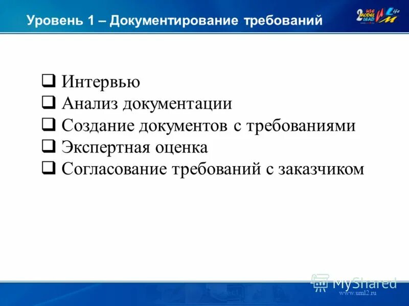 Требования к уровню громкости рекламы