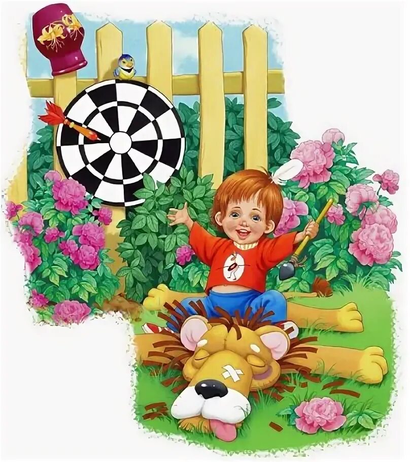 Заходер б. Стихотворение про льва для детей. Мой лев заходер. Муха чистюха борис заходер. Лев заходер.