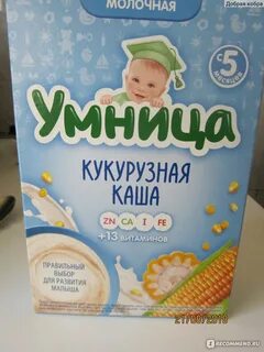 Производитель умница