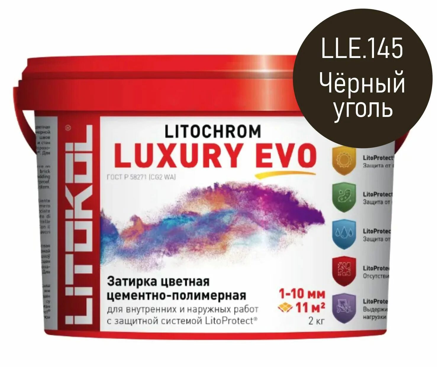 Затирка lle 145 2. Затирка цементно-полимерная Кесто. Litochrom Luxury EVO черный уголь. Коричневый затирка Luxury EVO. Litokol luxury evo