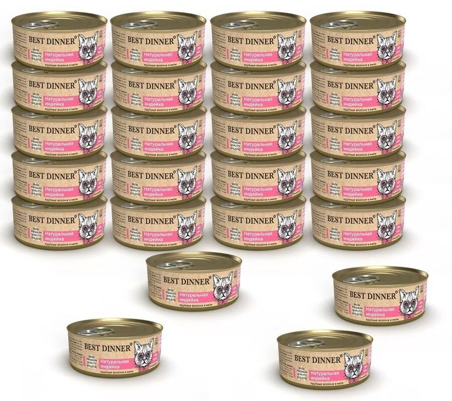 Best dinner для кошек индейка. Best dinner vet profi gastro для кошек. Бест диннер корм для кошек. Консервы для кошек best dinner exclusive vet profi gastro intestinal паштет индейка 100г. Best dinner для кошек индейка.