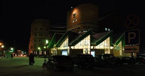 Сбербанк лысьва график