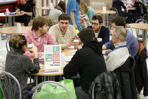 Работа зюзино
