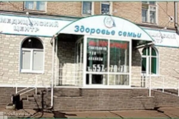 Здоровье семьи проспект. Здоровье семьи казань восстания 38. чистопольская 7 аптека планета здоровья. здоровье семьи казань чистопольская 15. здоровье семьи казань гвардейская, 1.