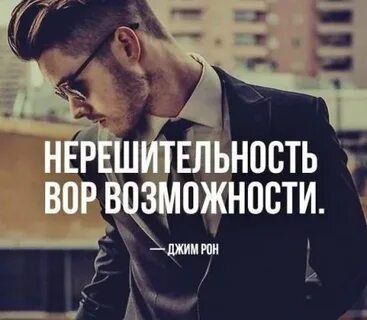 Возможность враг