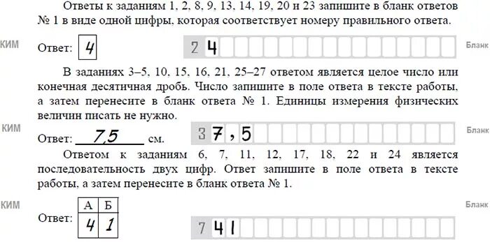 Друзья, жду вас на уроке))) 2020 Математика - Школа Скреблово ВКонтакте