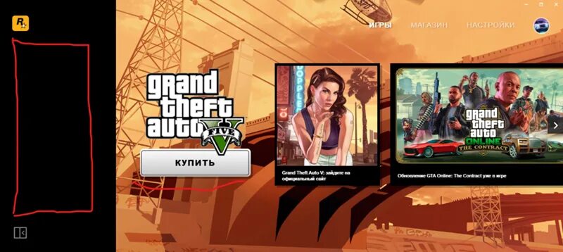 Код 134 rockstar games