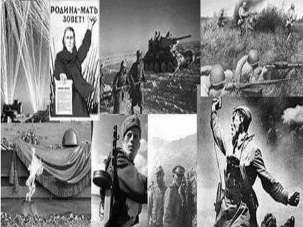 Они защищали родину картинки