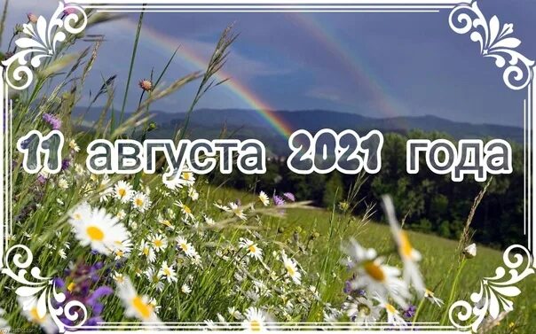 Военные памятные даты мая. 11 мая картинки. Выходные дни в татарстане. Всемирный день осведомленности об эгоизме 11 мая. Казань 11 мая.