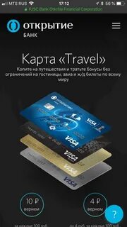 Обслуживание карты открытие