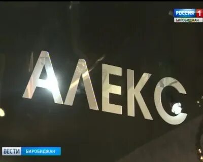 Бира тв
