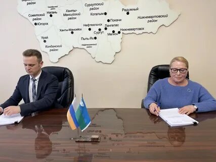 Отраслевое соглашение на 2021 2023 годы