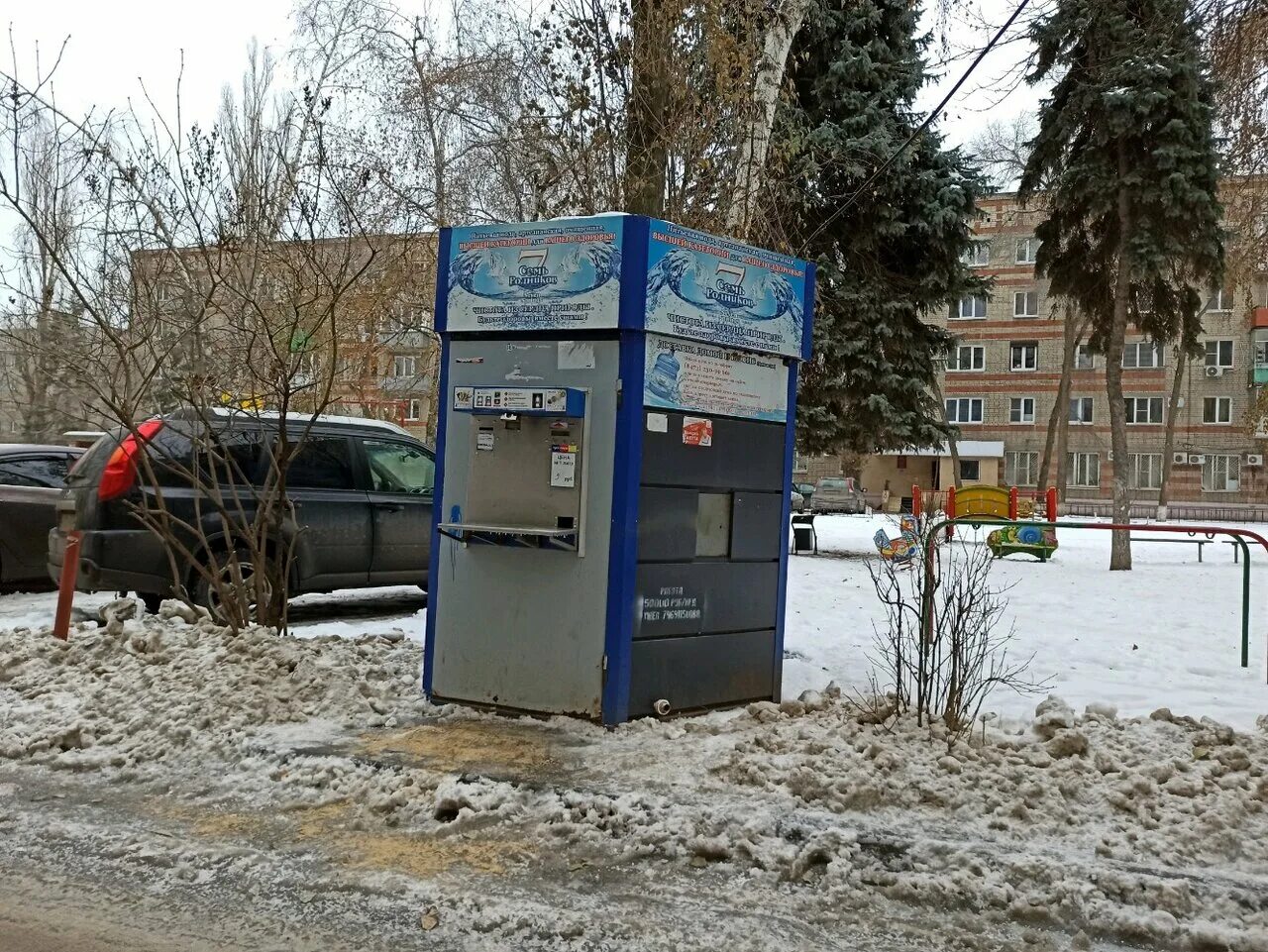 воронеж улица ильича. семь ручьев воронежская область хвощеватка. хвощеватка воронеж. качество воды в воронеже. 1.