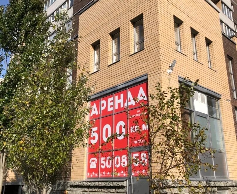 30 центры в рублях
