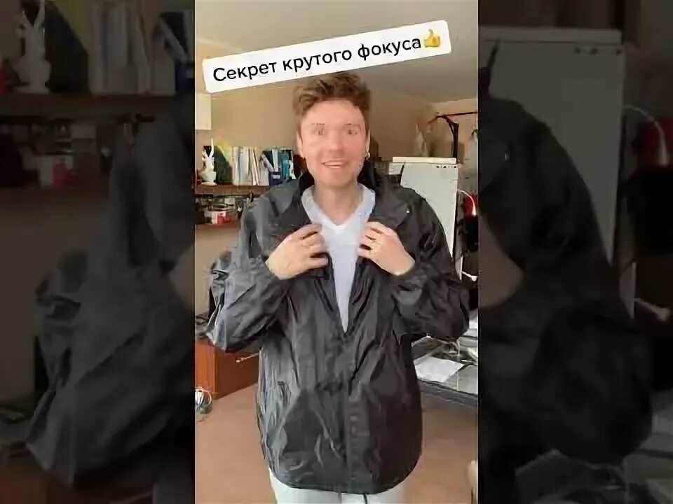 Разоблачение сафронова
