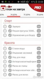 Приложение сито 30
