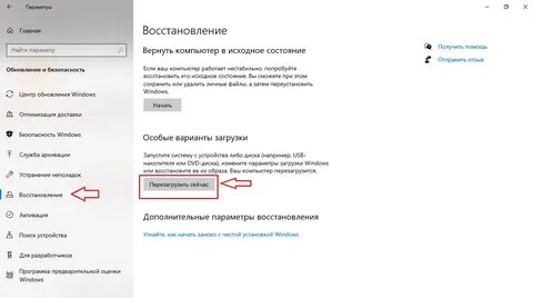Windows 10 цифровые подписи