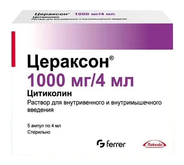 Цераксон таблетки 1000мг. Цитиколин 1000 мг таблетки. Раствор саше Цераксон 1000 мг. Цераксон 1000 мг уколы.