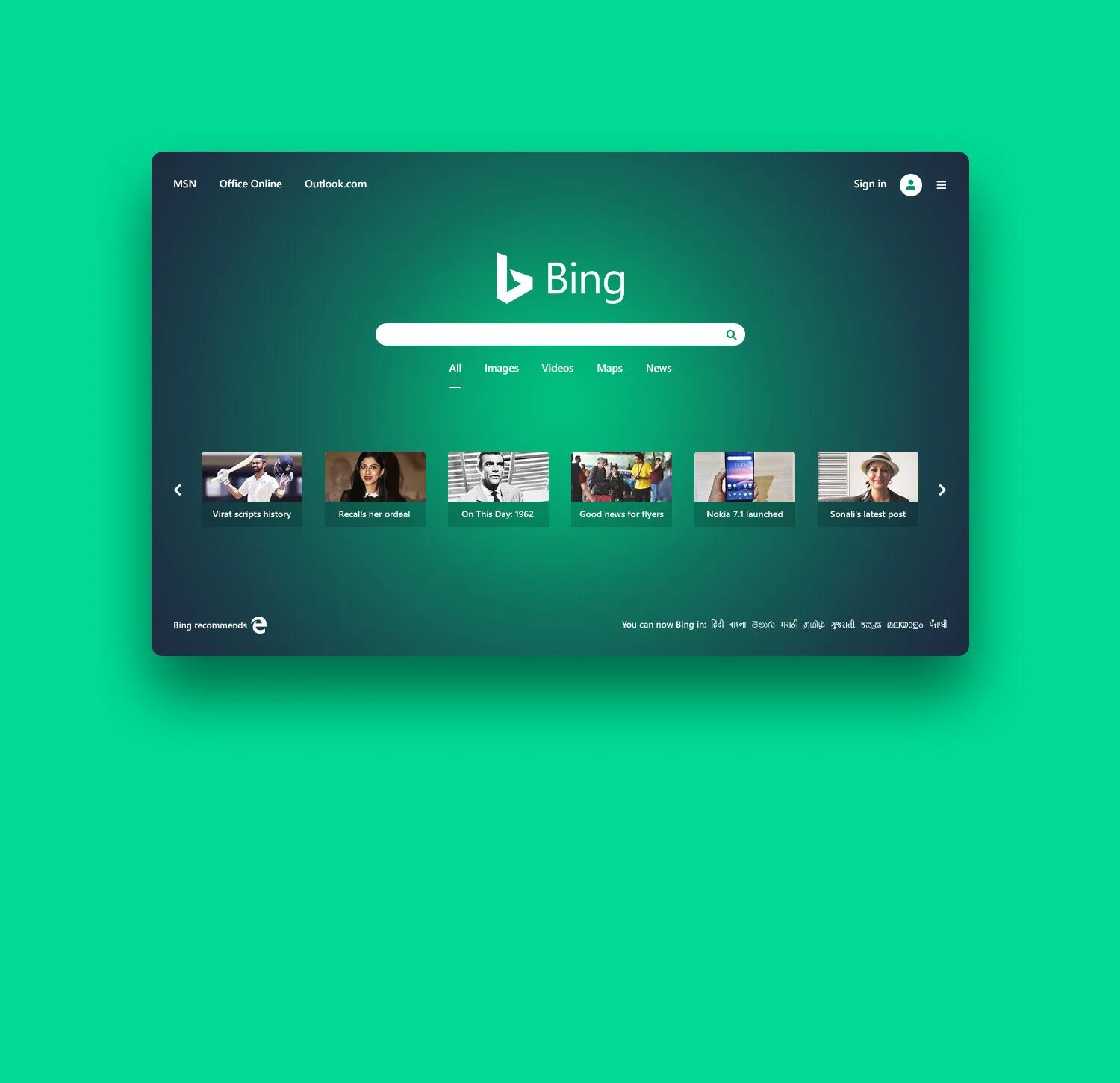 Bing Майкрософт. Bing Интерфейс. Microsoft Bingo. Microsofting. Bing search console