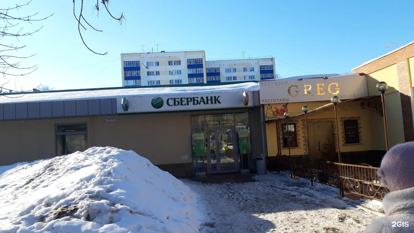 Пр ленина 35 стерлитамак. Ленина 38 стерлитамак. Проспект ленина 38 стерлитамак. Сбербанк, стерлитамак, проспект ленина, 30б. Проспект ленина 38 стерлитамак сбербанк.