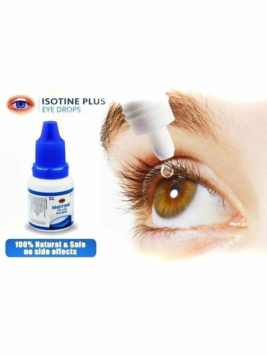 Аюрведические капли для глаз «isotine. Isotine plus. Капли для глаз nac. Isotine plus капли аюрведические. Капли для глаз nac.