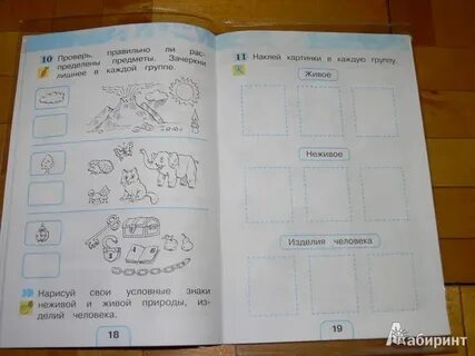 Поглазова тпо 4 классы