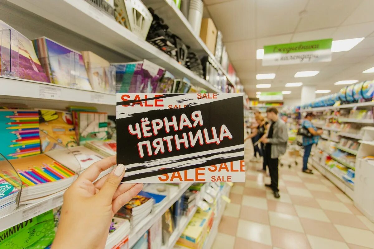 Глобус магазин книг. Магазин Глобус канцелярия. Канцелярский магазин Глобус. Глобус Маркет магазин. Гипермаркет Глобус канцтовары.