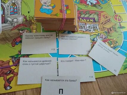 Игры про викторину