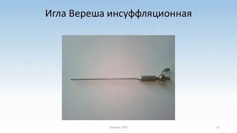 Способ игла