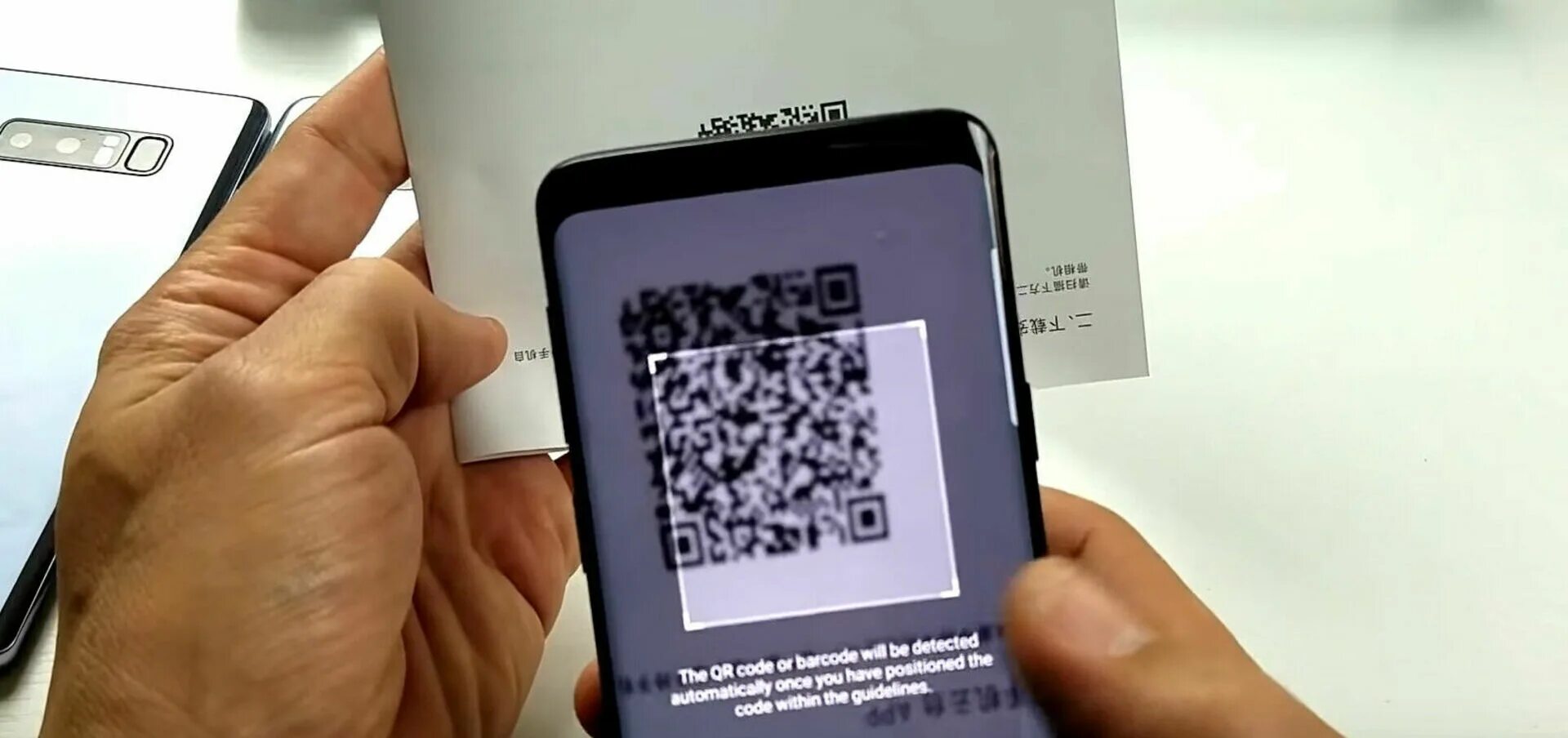 Сканер QR самсунг а 12. QR код на самсунг а5. Сканирование QR кода смартфоном. Сканер QR кода на самсунг а6.