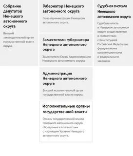 Автономная власть